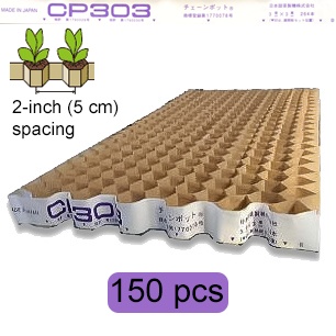 5 cm Spacing Paper Chain Pot CP303