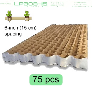 15 cm Spacing Paper Chain Pot LP303-15